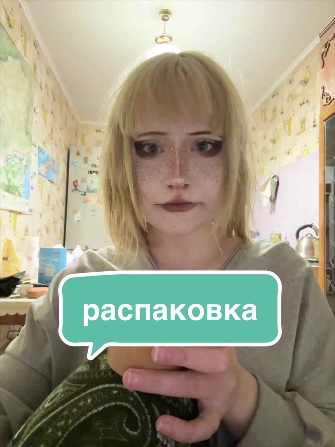 @поллюция