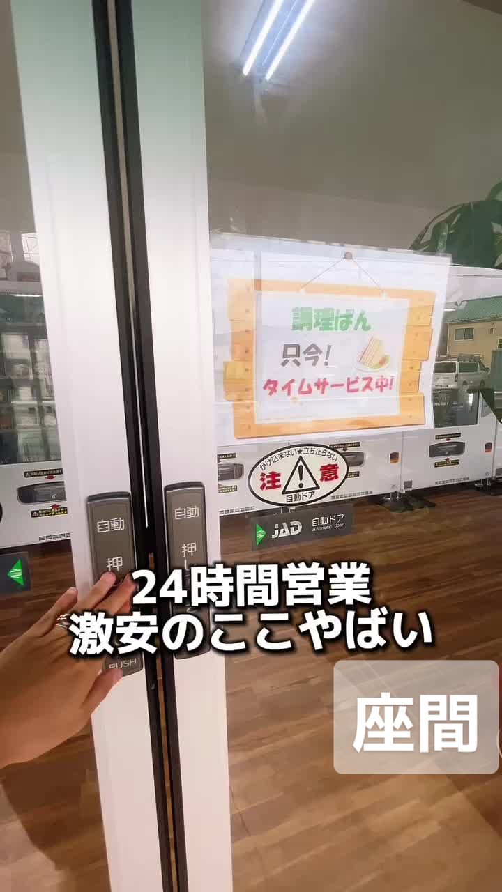 @えびなび