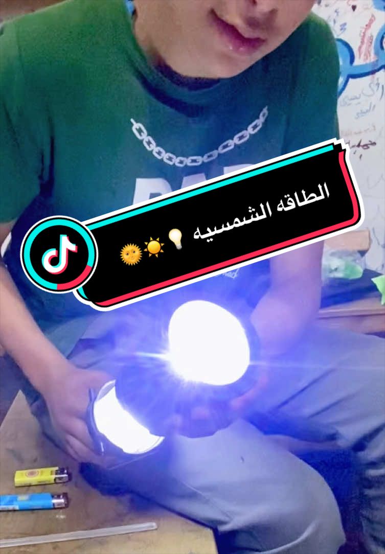 @₃ᶤˢˢᵃ 🫰