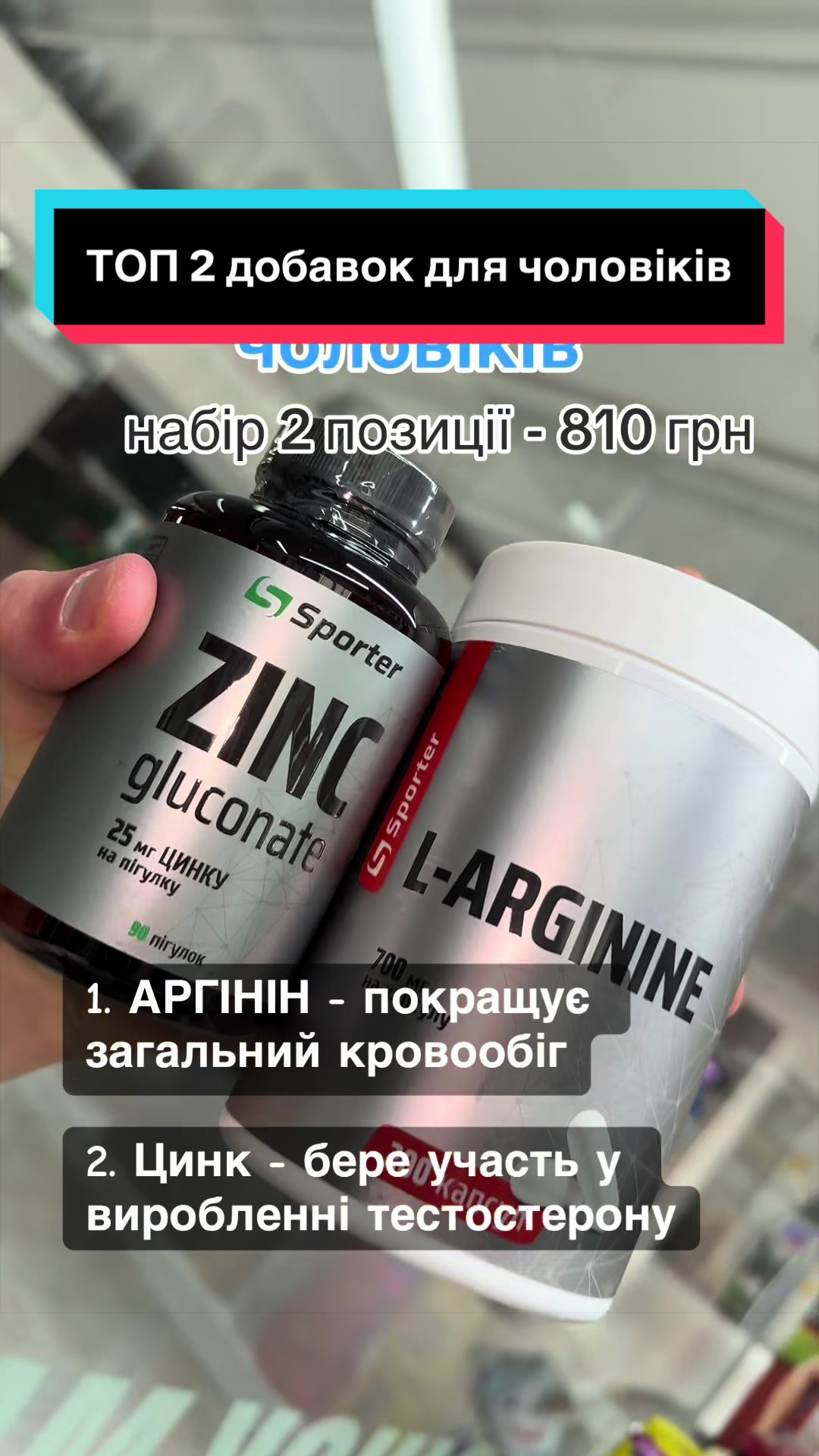 @QUICK MASS - вітаміни, добавки