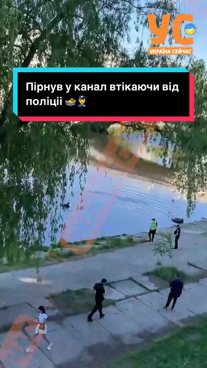 @УС: Україна Сейчас