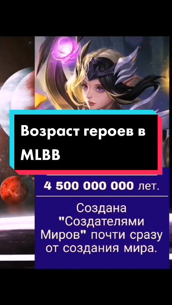 @DRUGAYA_MLBB