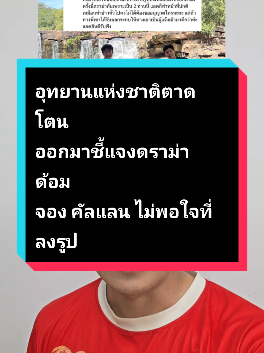 @yimpipat