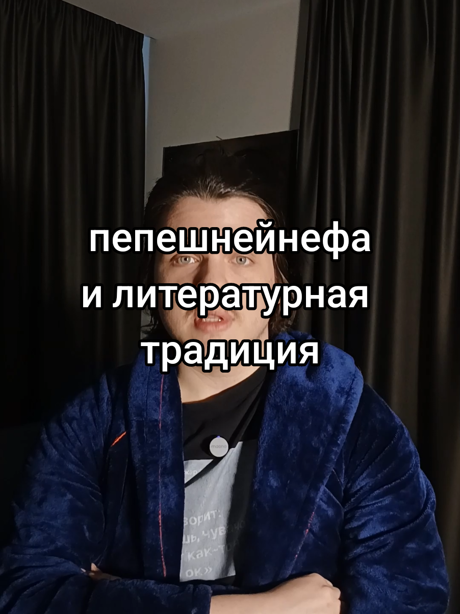 @форма слова 🩻