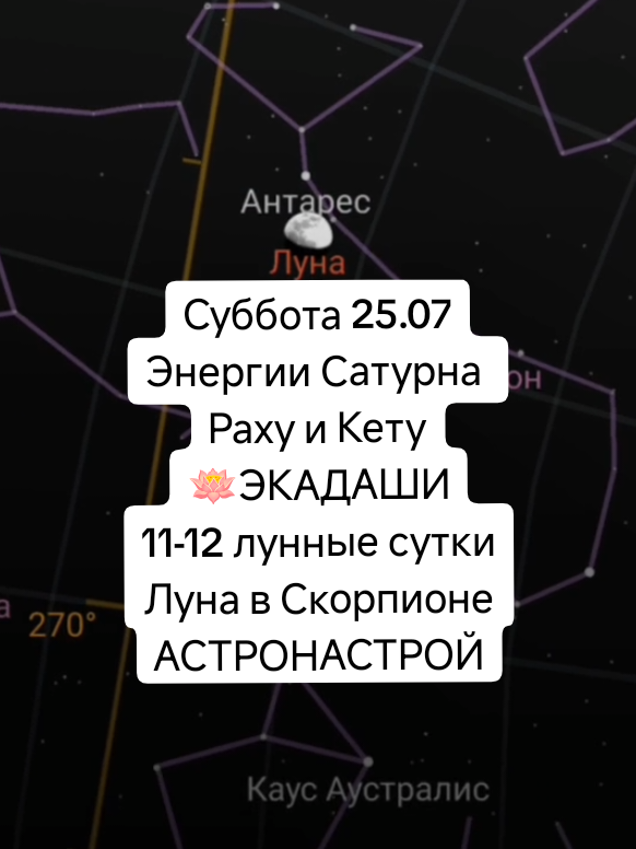 @Theia - Астро Таро Нумерология
