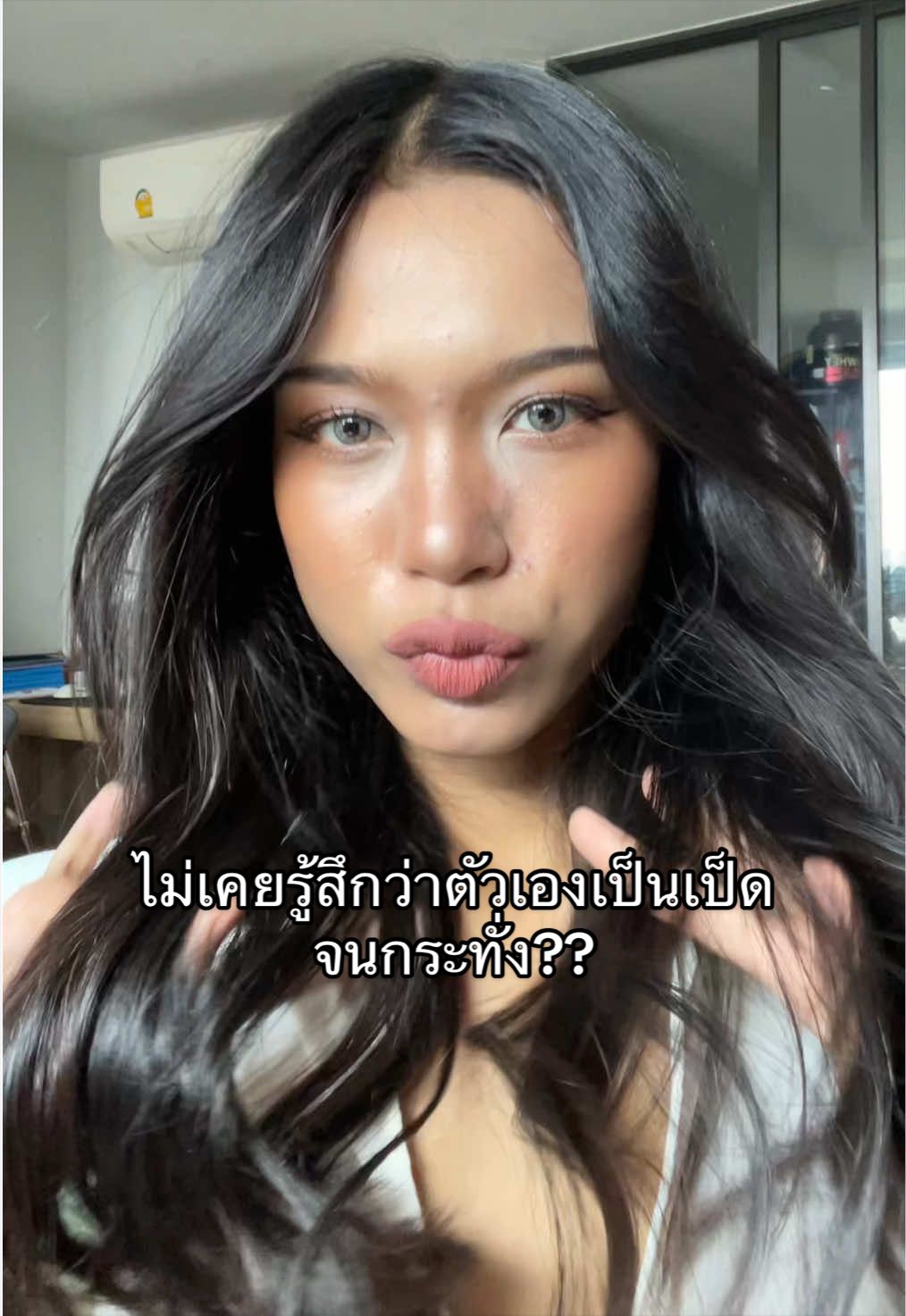 @เรียกฉันว่าแม่สาวเอวหวาน