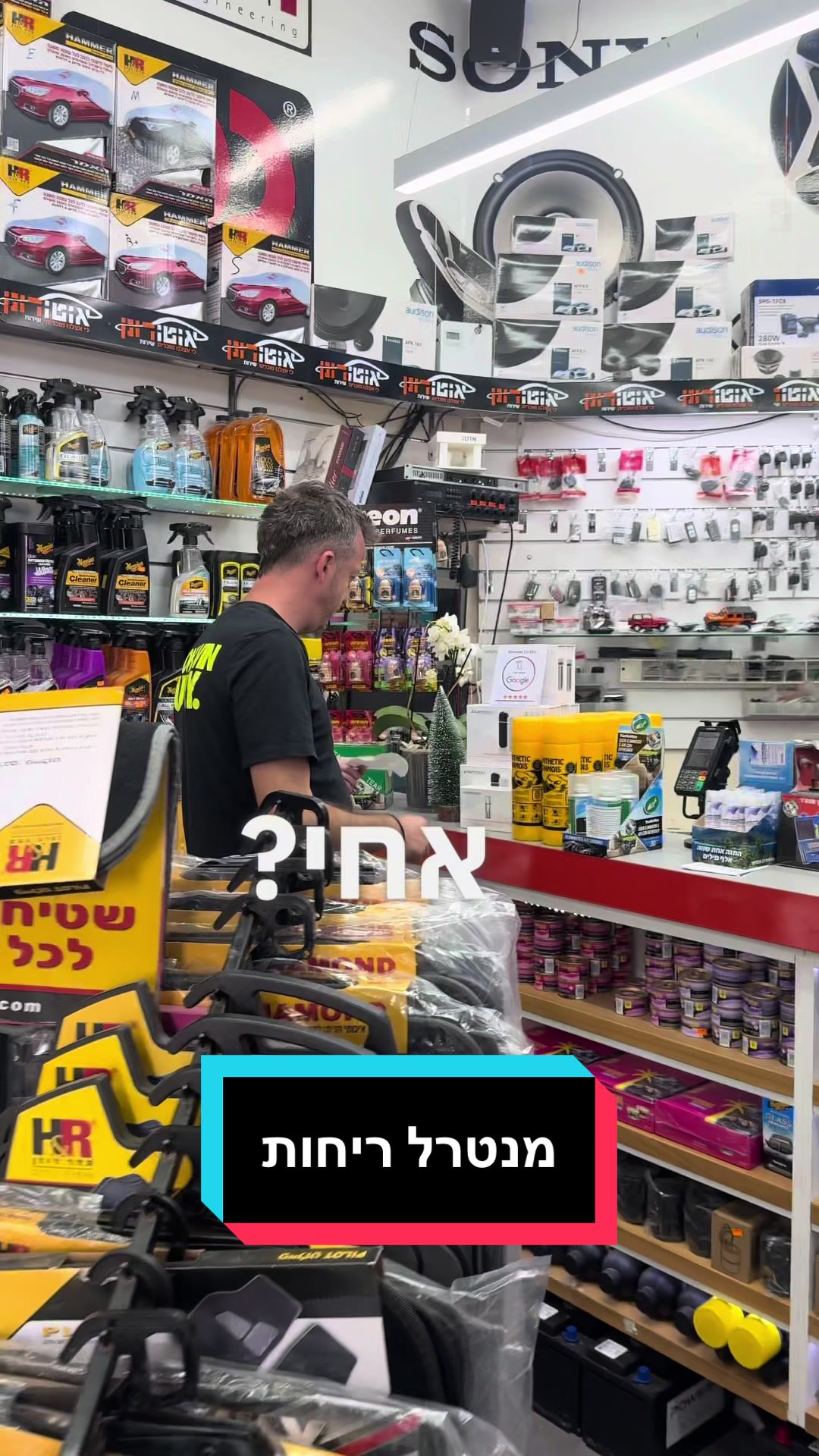 @אוטו רונן | כל מה שצריך לרכב