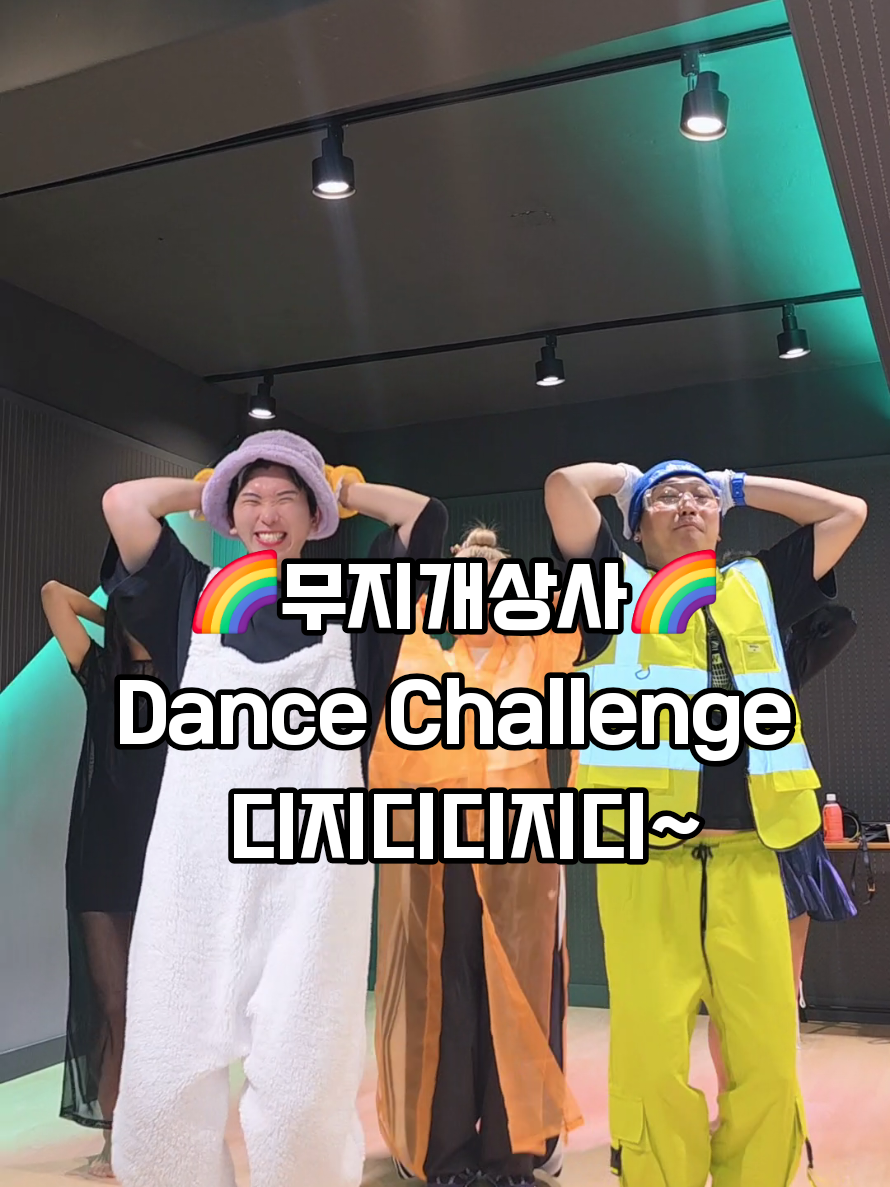 @양양시대 무지개상사