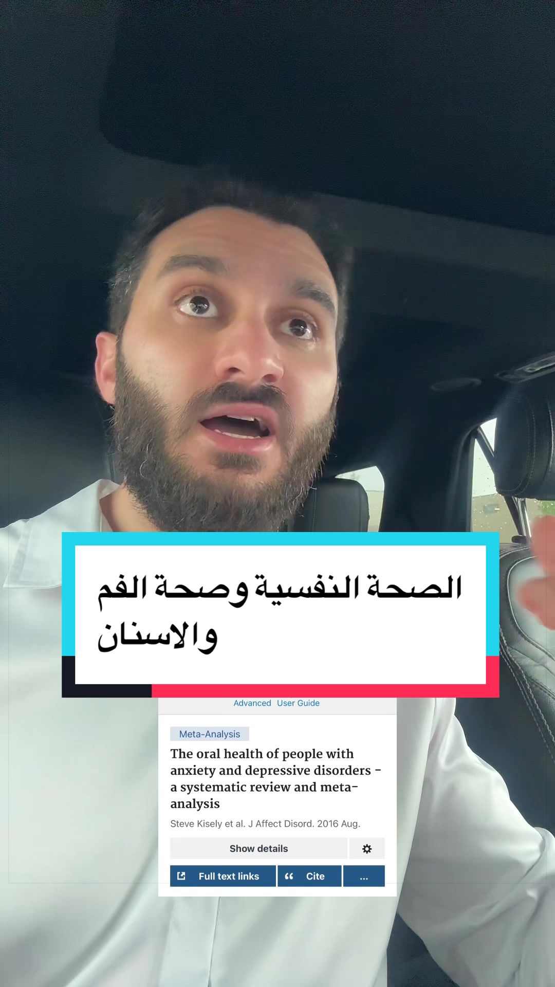 @Dr.Abdulrahman Alakrami