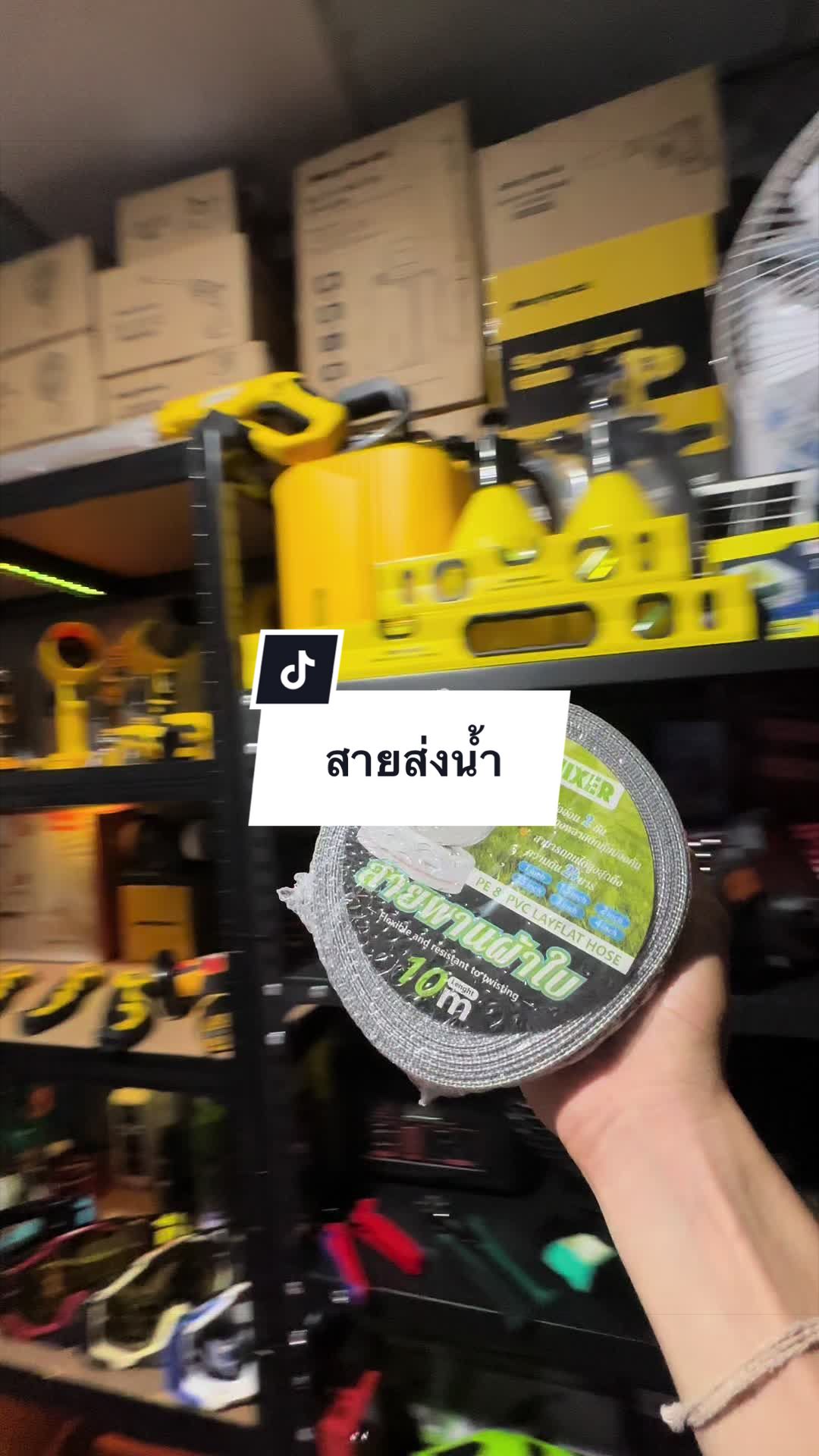 @อาเฮียหลี อาหลีเฮีย