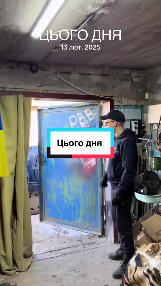 @Tik Tok прийомка