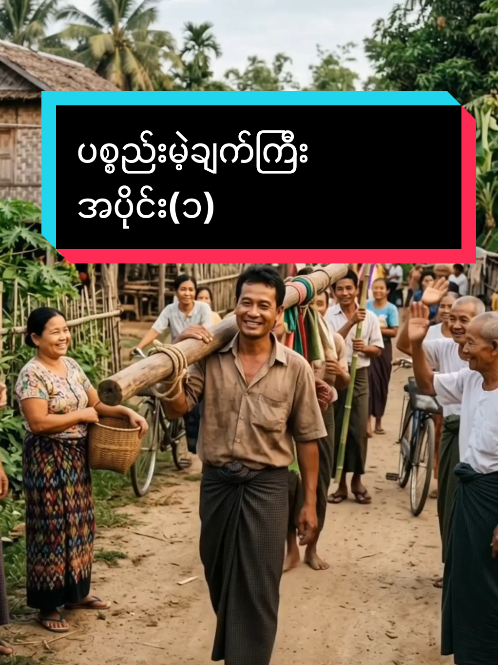 @DHAMMA