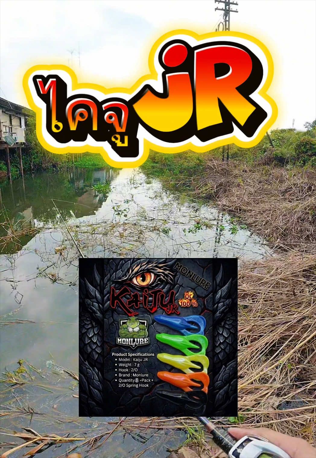 @น้ากอล์ฟ fishing ชอบแต่งรถ