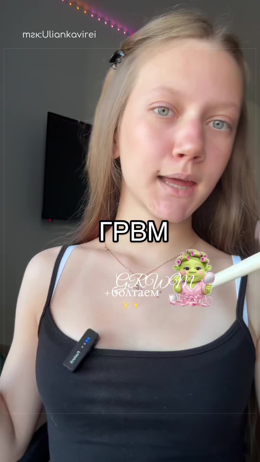 @вирей🐰