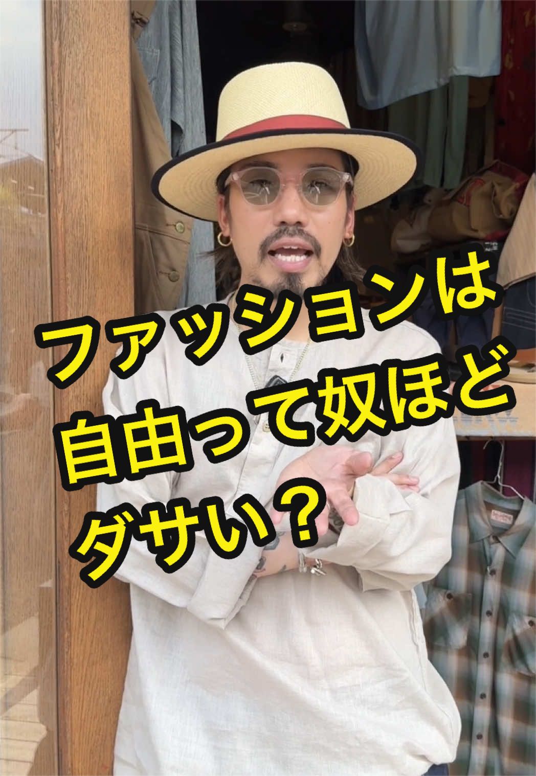 @げんちゃんスタイル