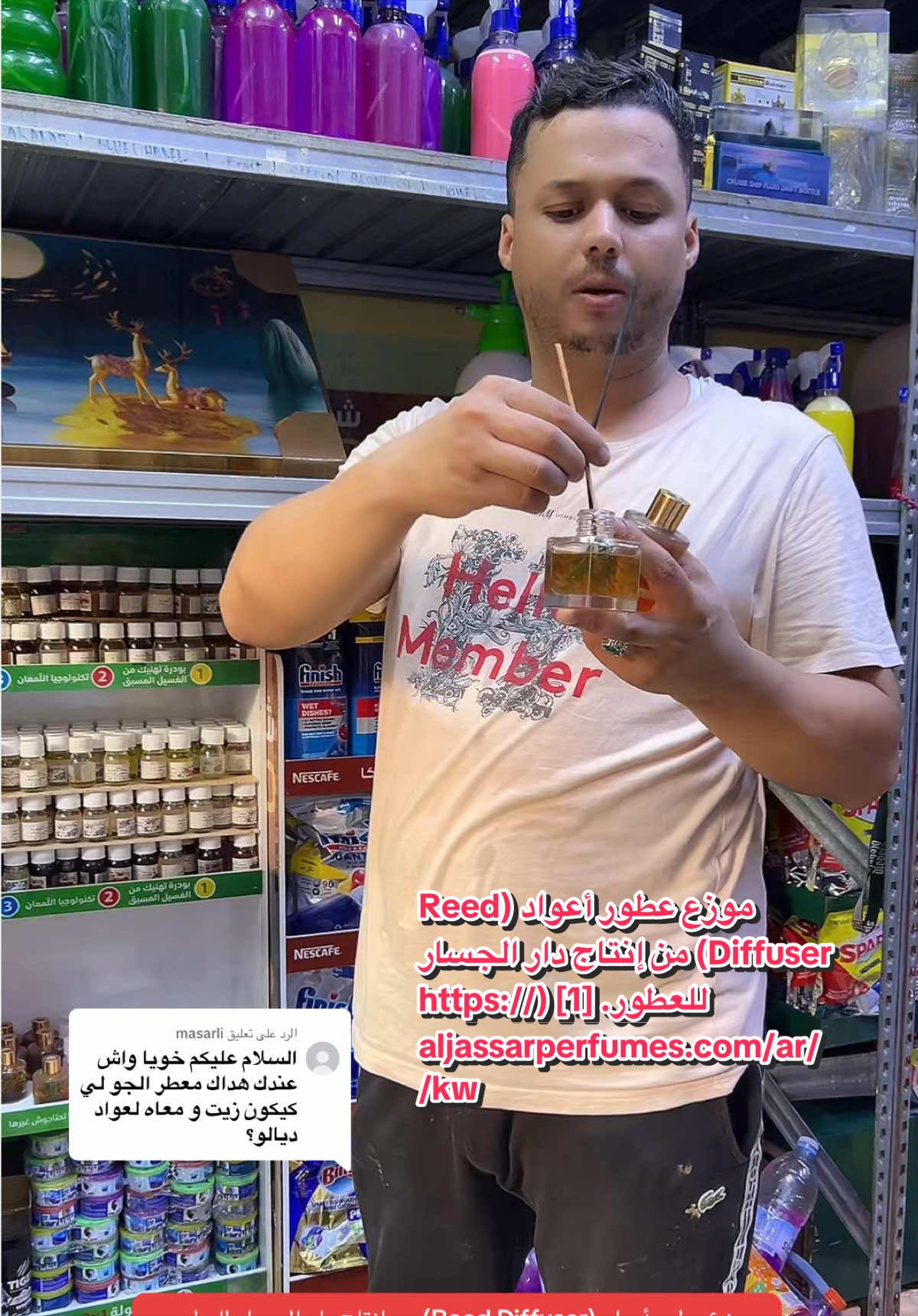 @darnadafa oujda48