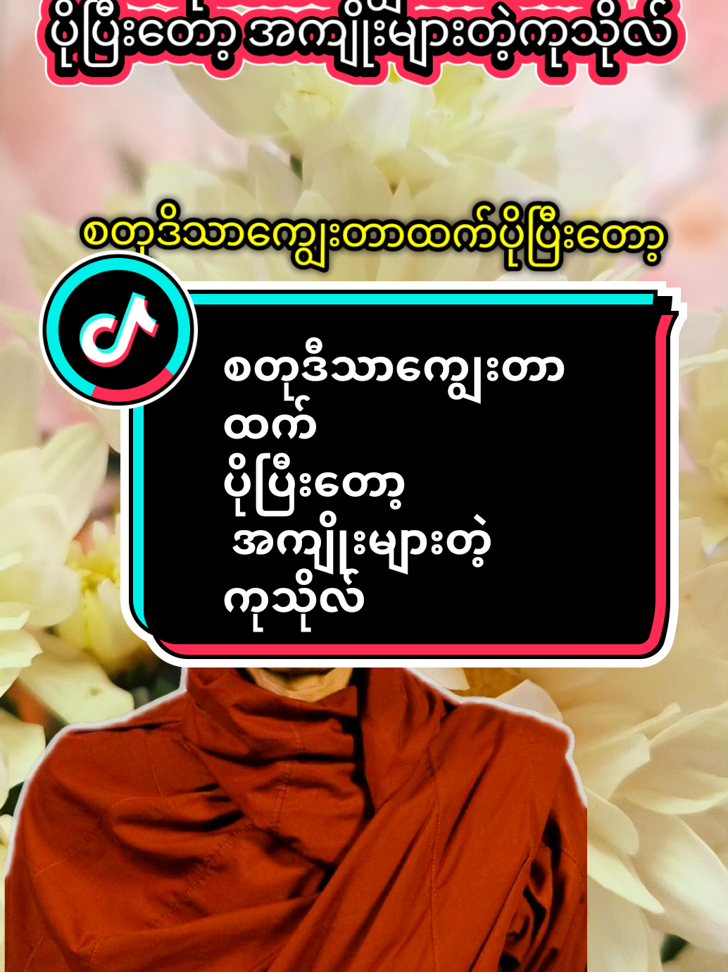 @𝐍𝐚𝐭𝐮𝐫𝐞 & 𝐃𝐡𝐚𝐦𝐦𝐚