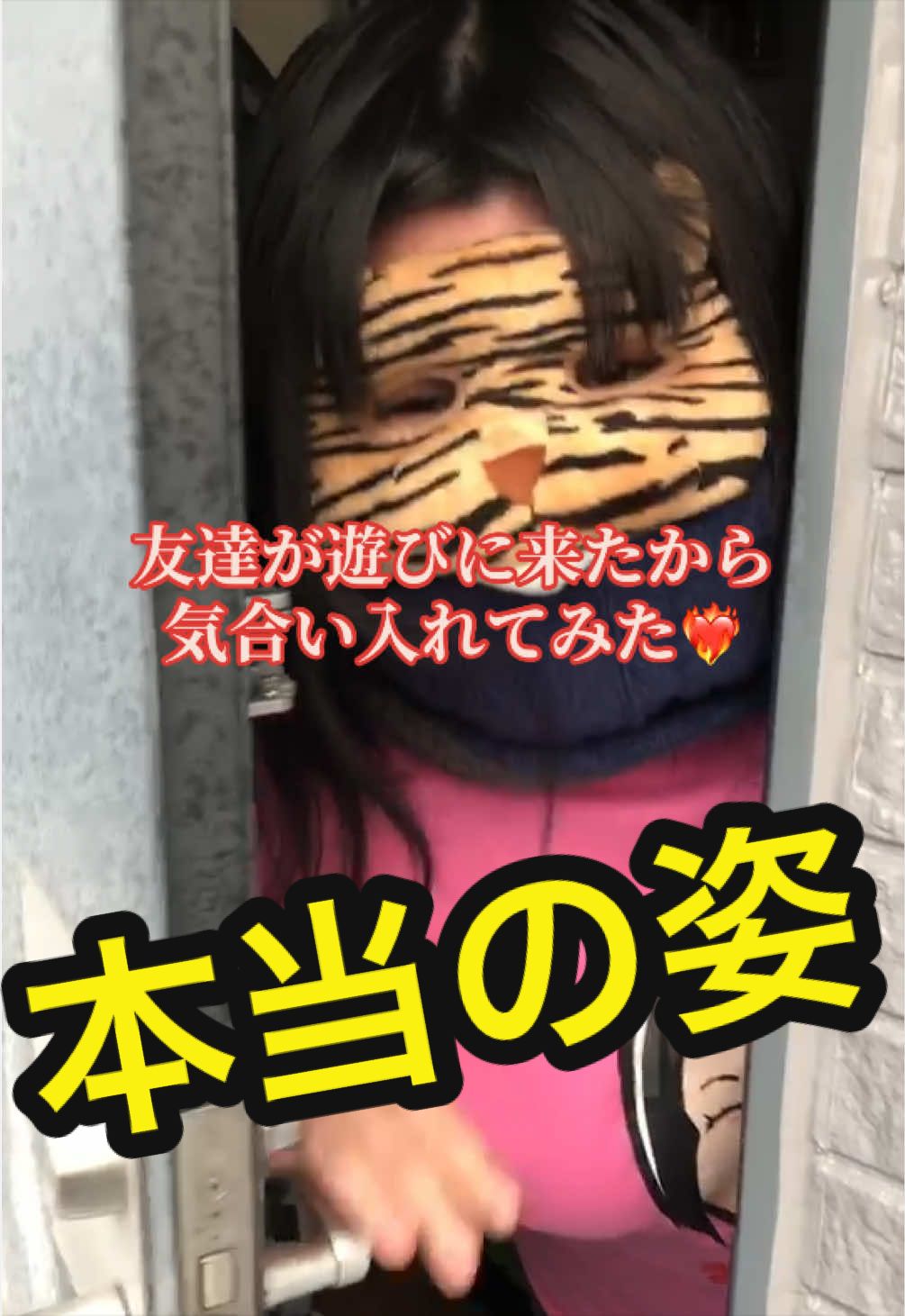 @まこデラックス山