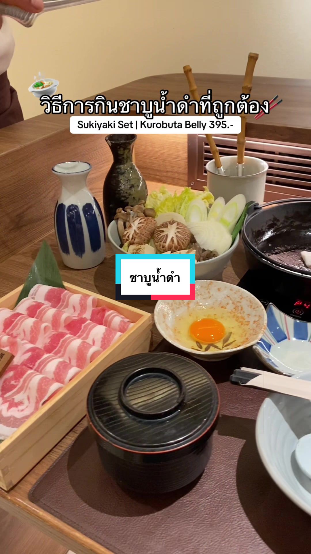 @ชิใช้เพราะชิซื้อแล้ว