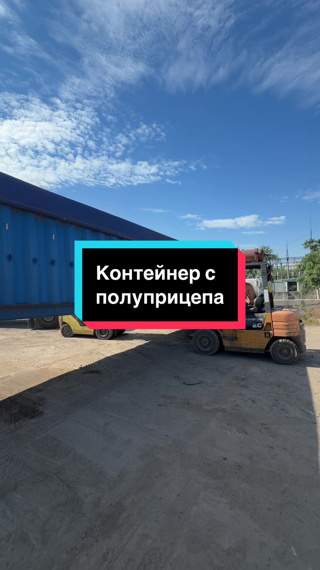 @«Тотал Втор»