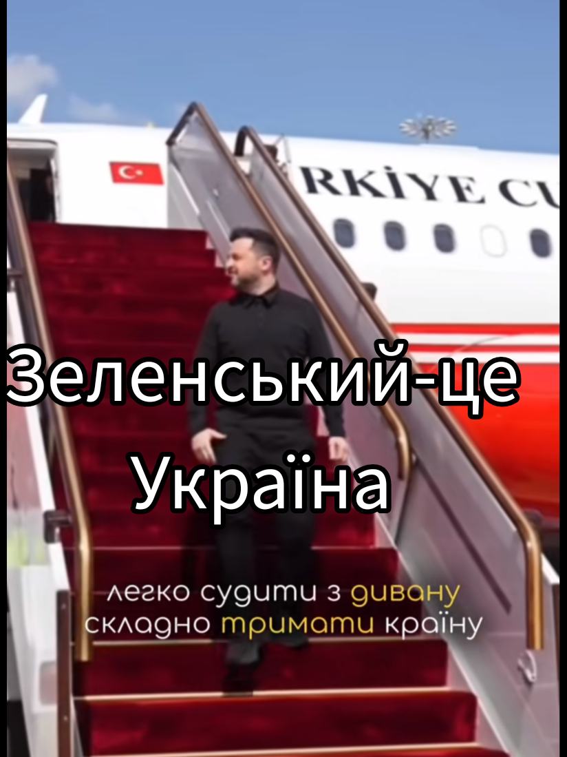 @Широкопояс Олена