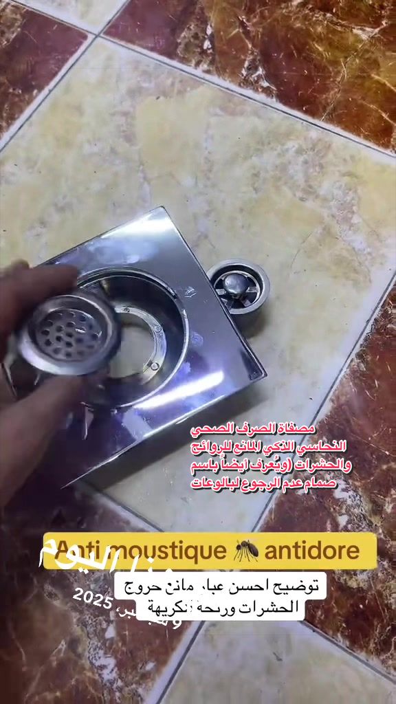 @darnadafa oujda48