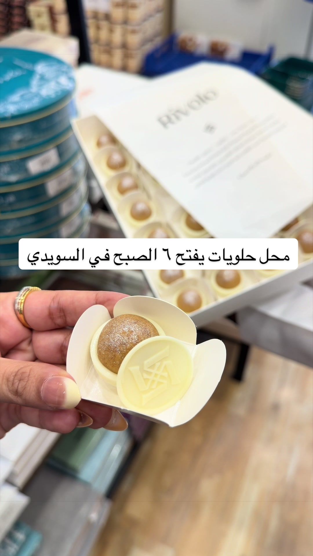 @ماجستيك