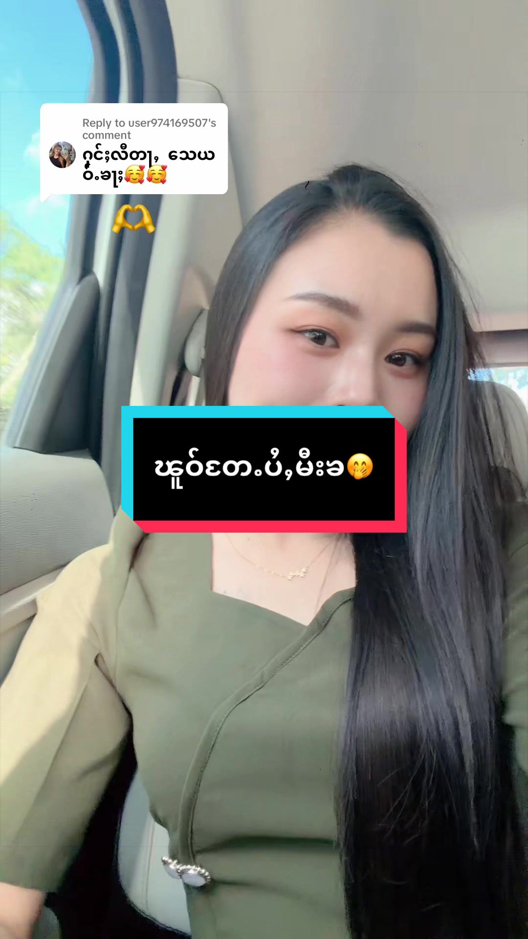 @Sam Poung đ¸á¸á˘ááşáááşá¸
