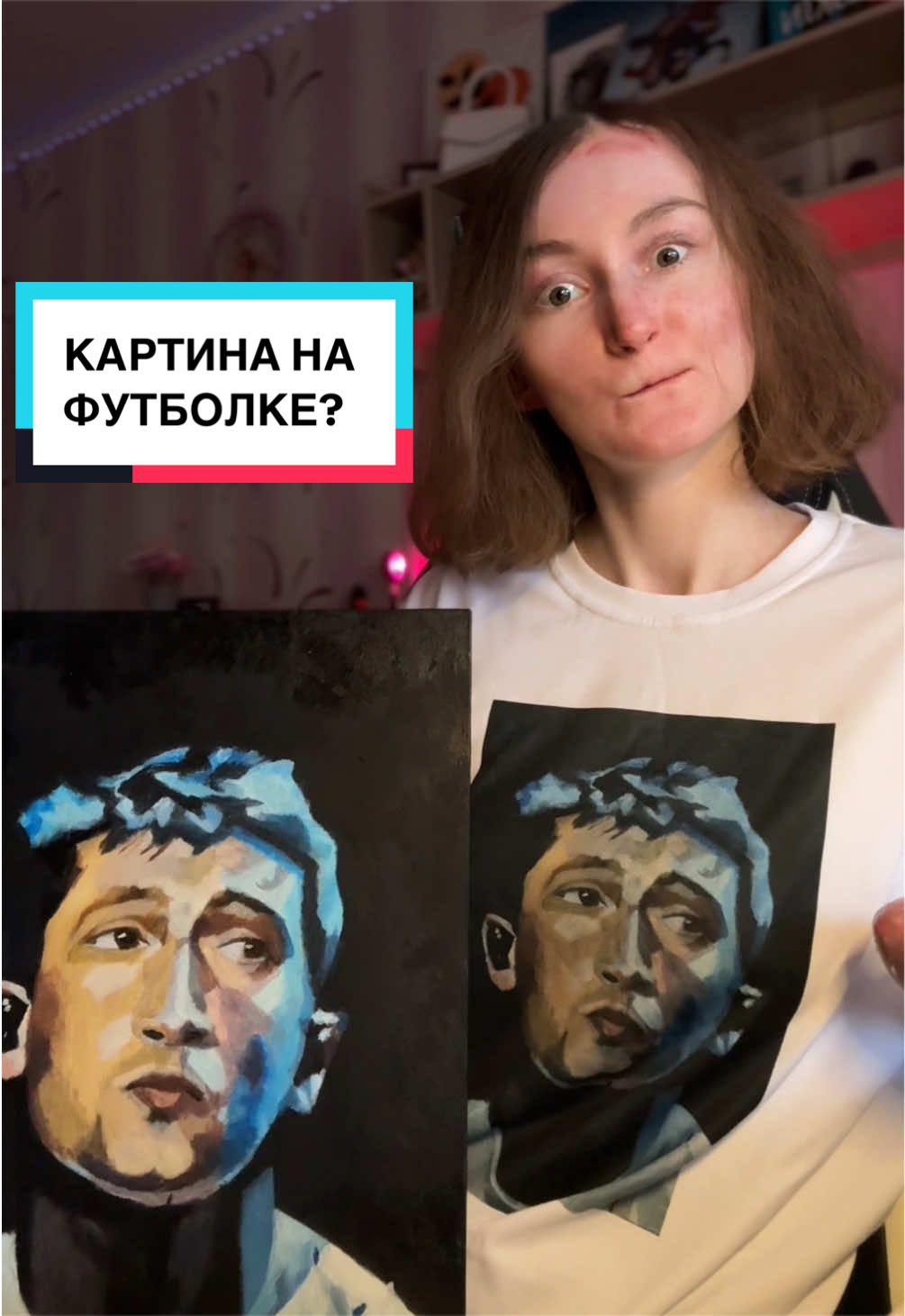 @дочка босса 3.0