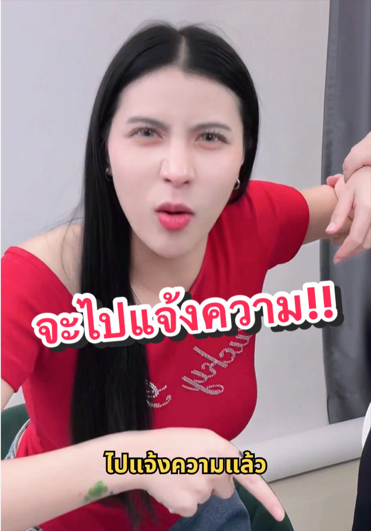 @พี่ท๊อปปิก CEO ครีมโสมยูริ