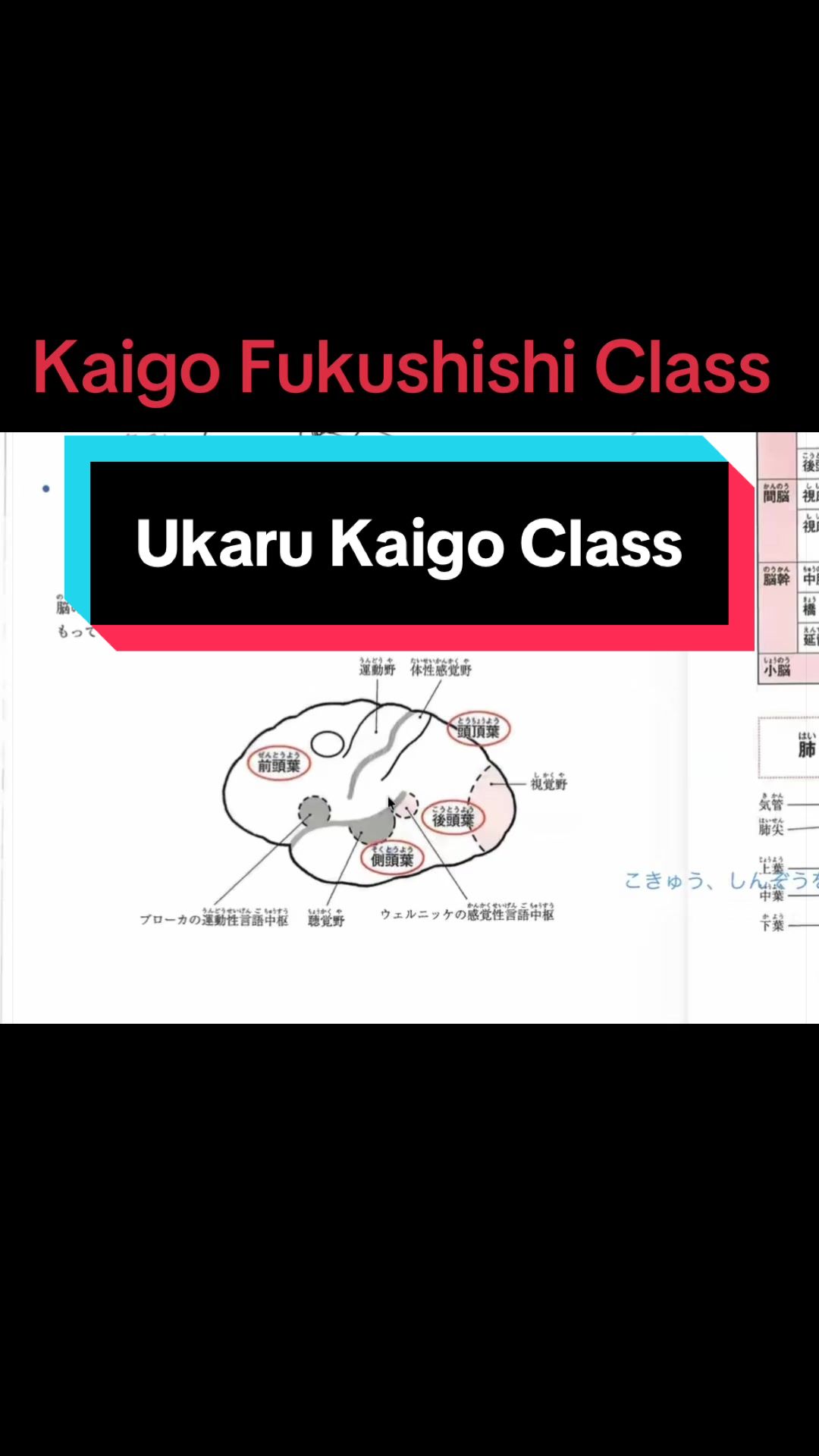 @ukaruservice