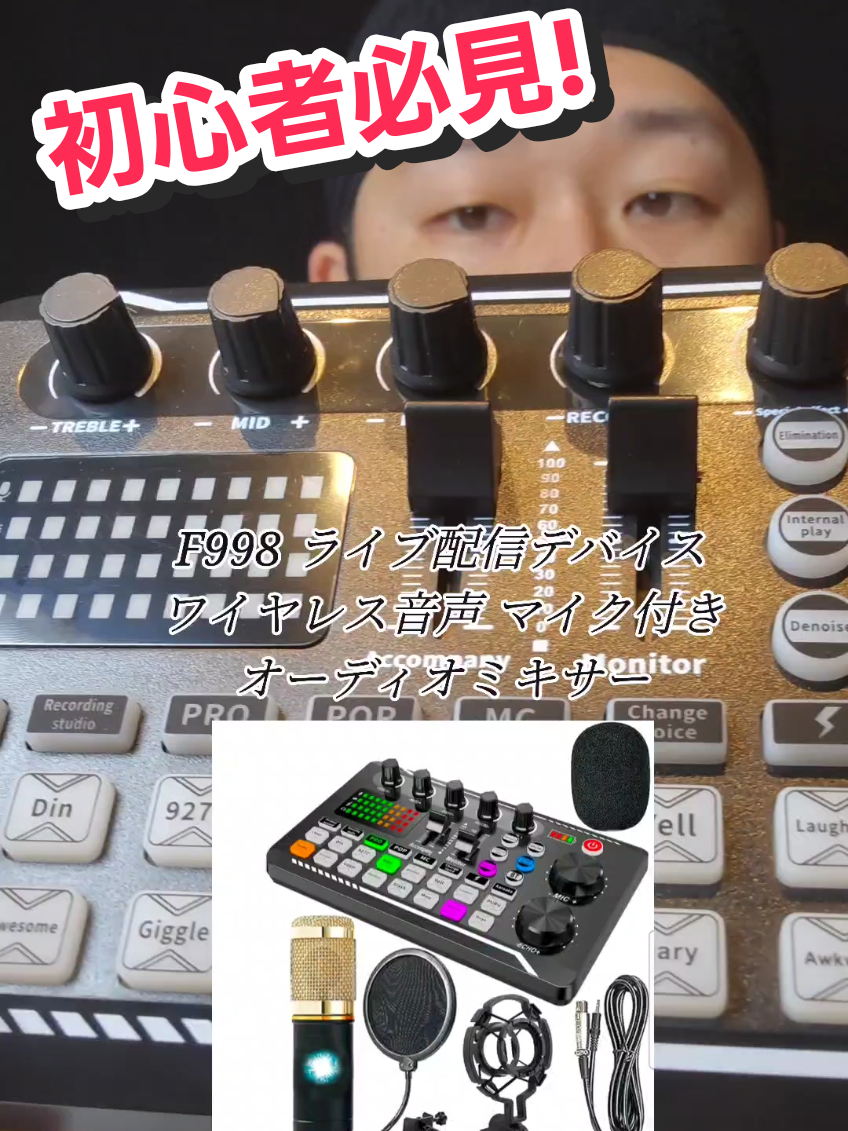 @JTサトゥー/整骨院的には○○です