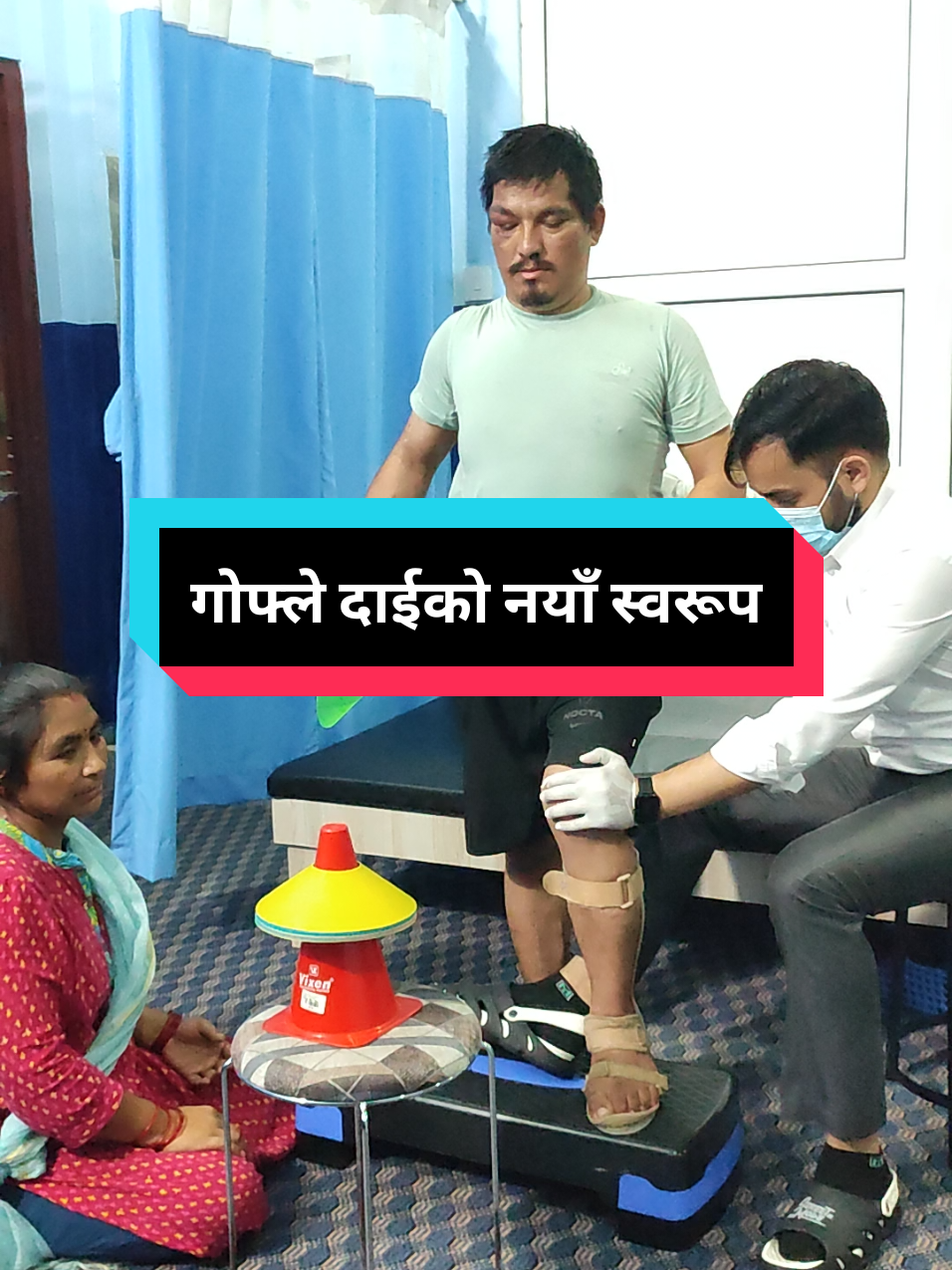 @Dr Sushil (PT)