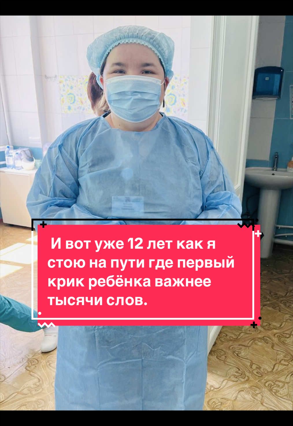 @Жаннур