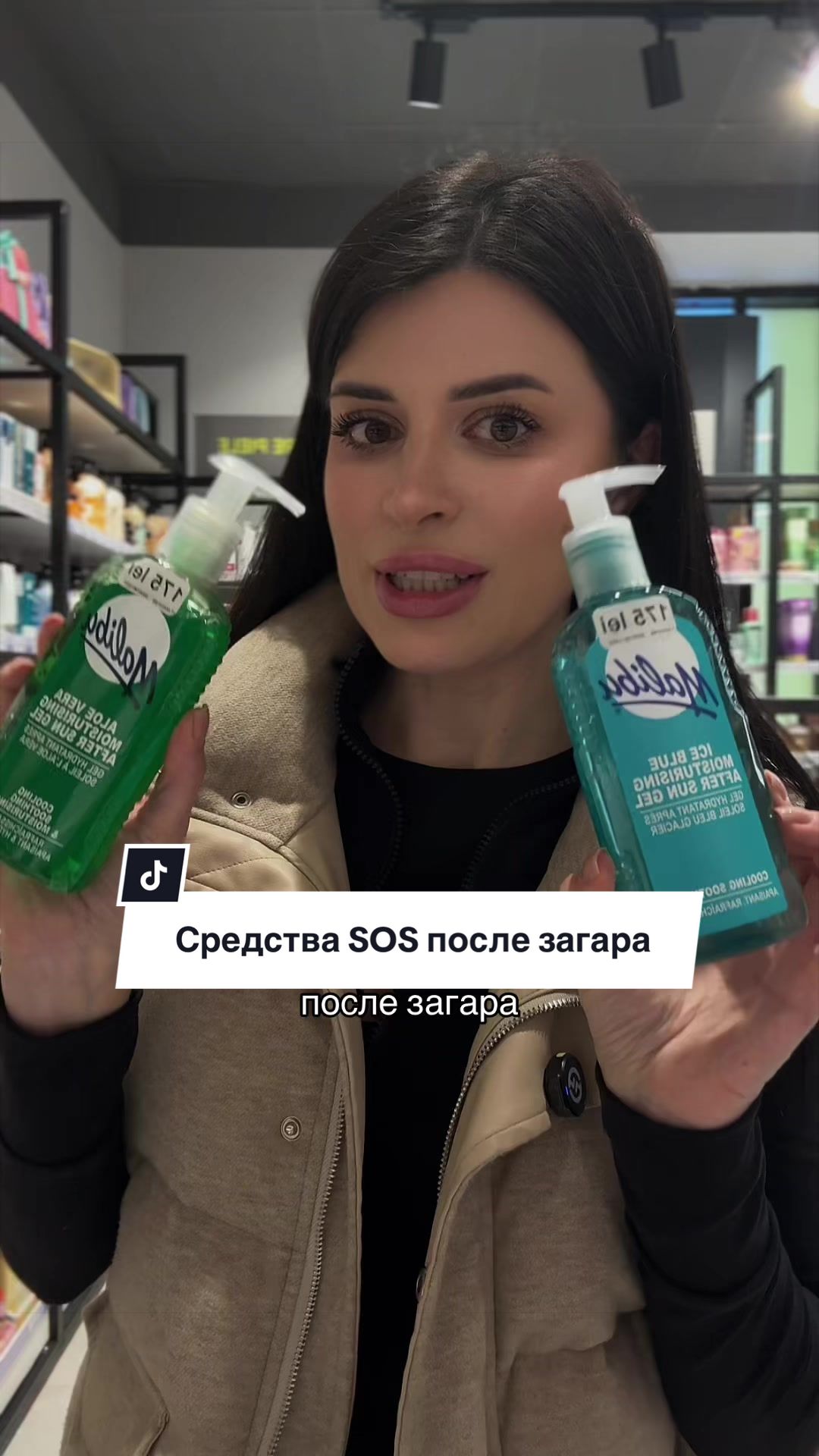 @tattocika_beauty