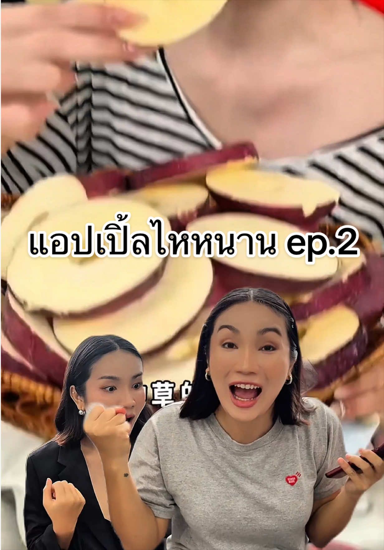 @ทิวลิป กัญญาภัค