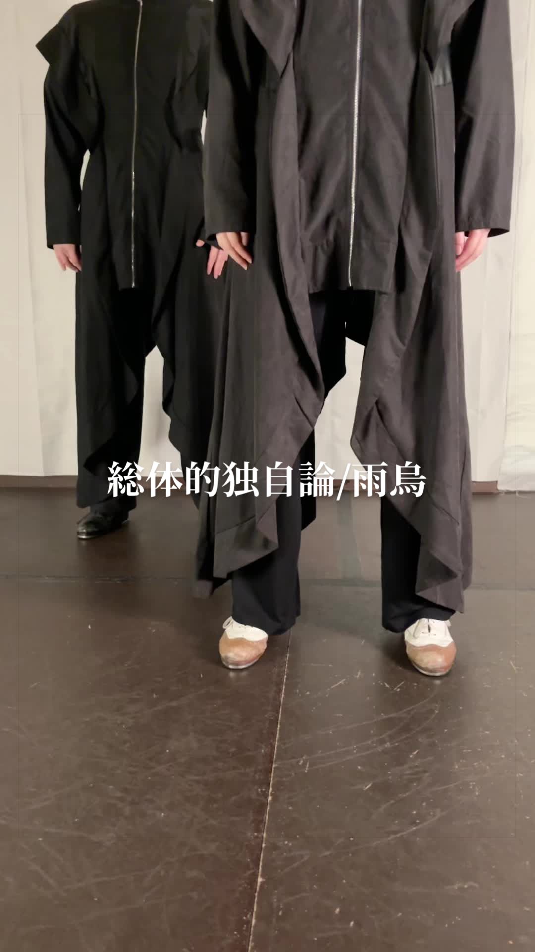@仮面徹甲檀