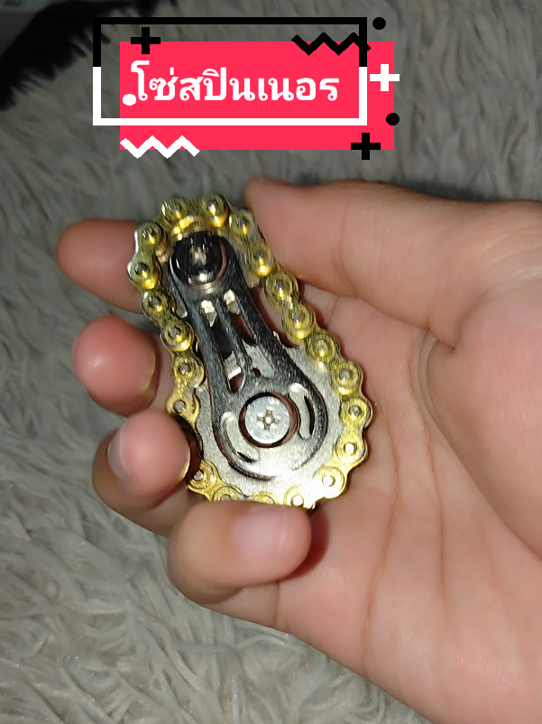 @โค้ก ลองของเล่น