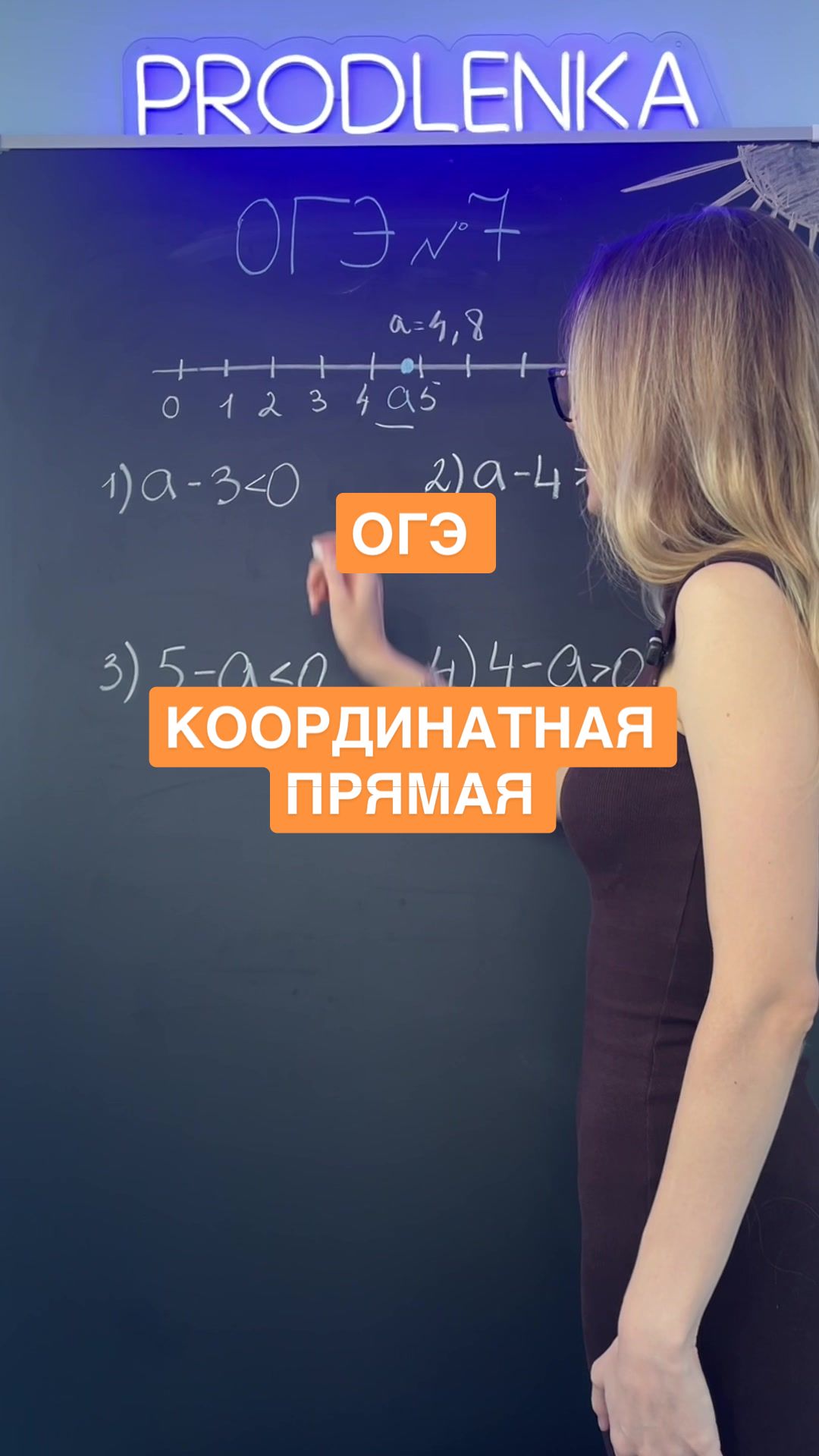 @ОГЭ / ЕГЭ по математике