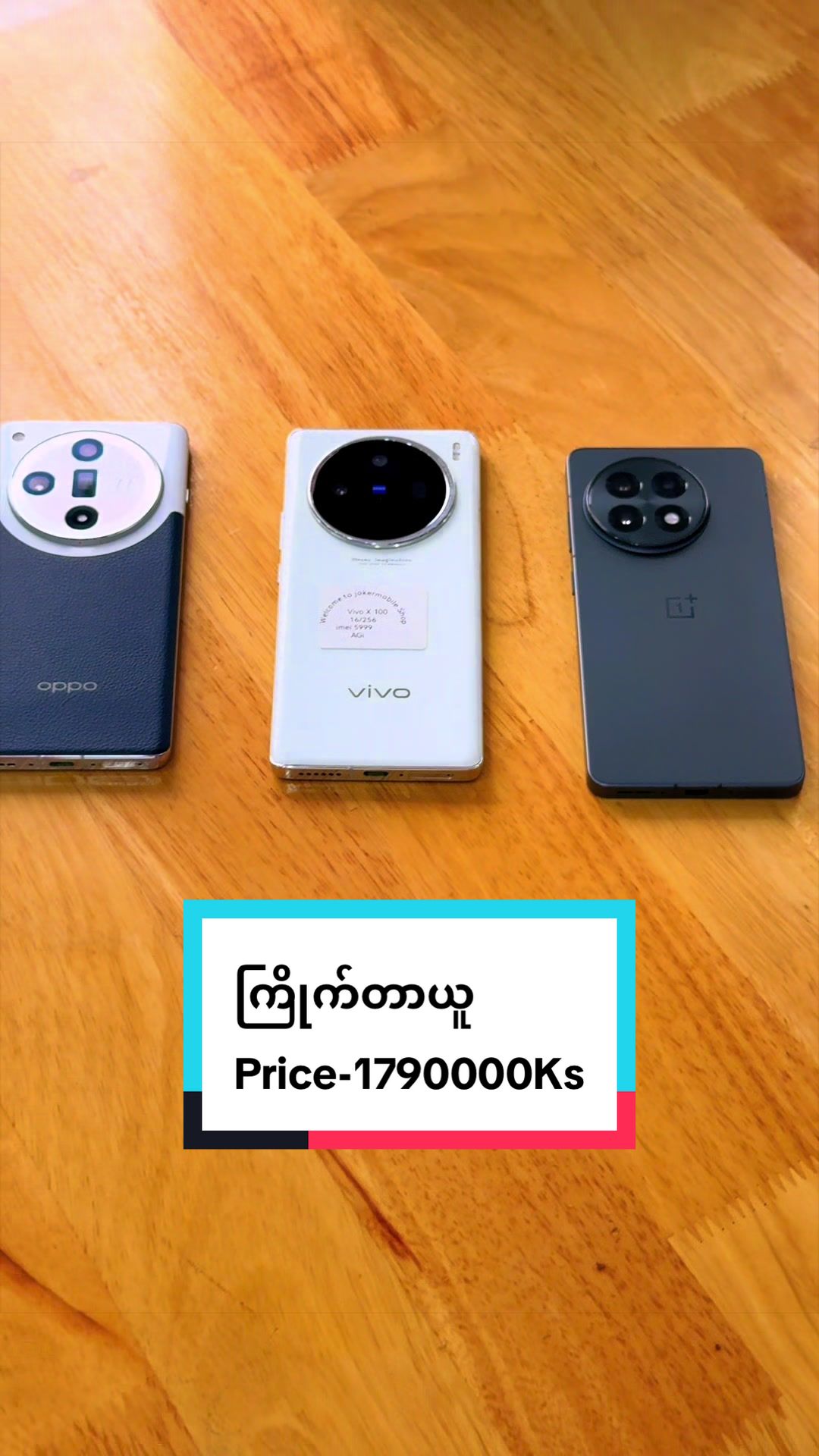 @Joker Mobile viber 09673868606