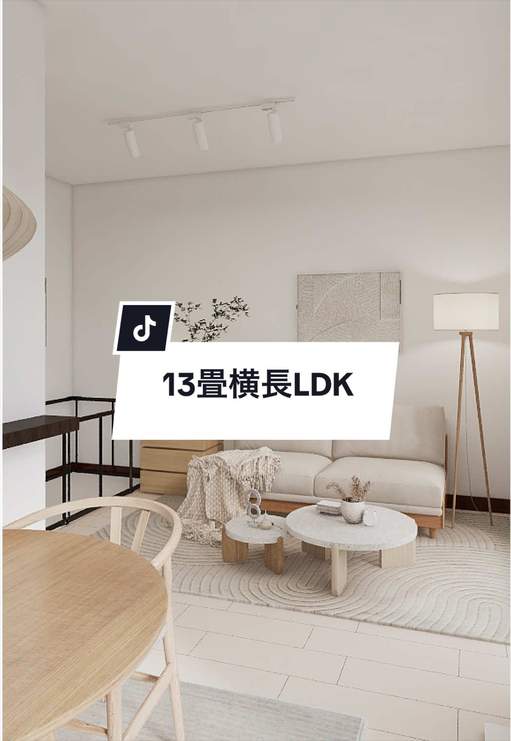 @INTERIOR DOJYO／インテリア道場