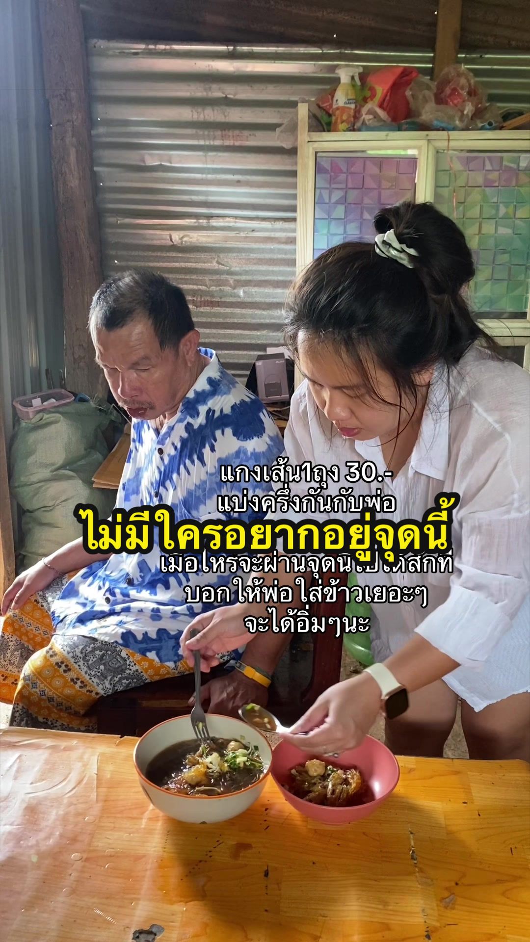 @อาเฟยค่ะ