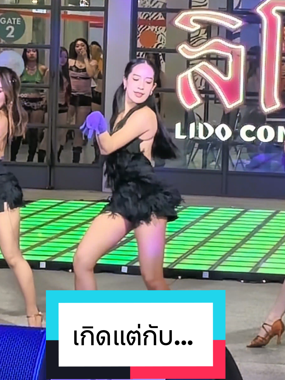 @หมอผักบุ้งสอนลีลาศ