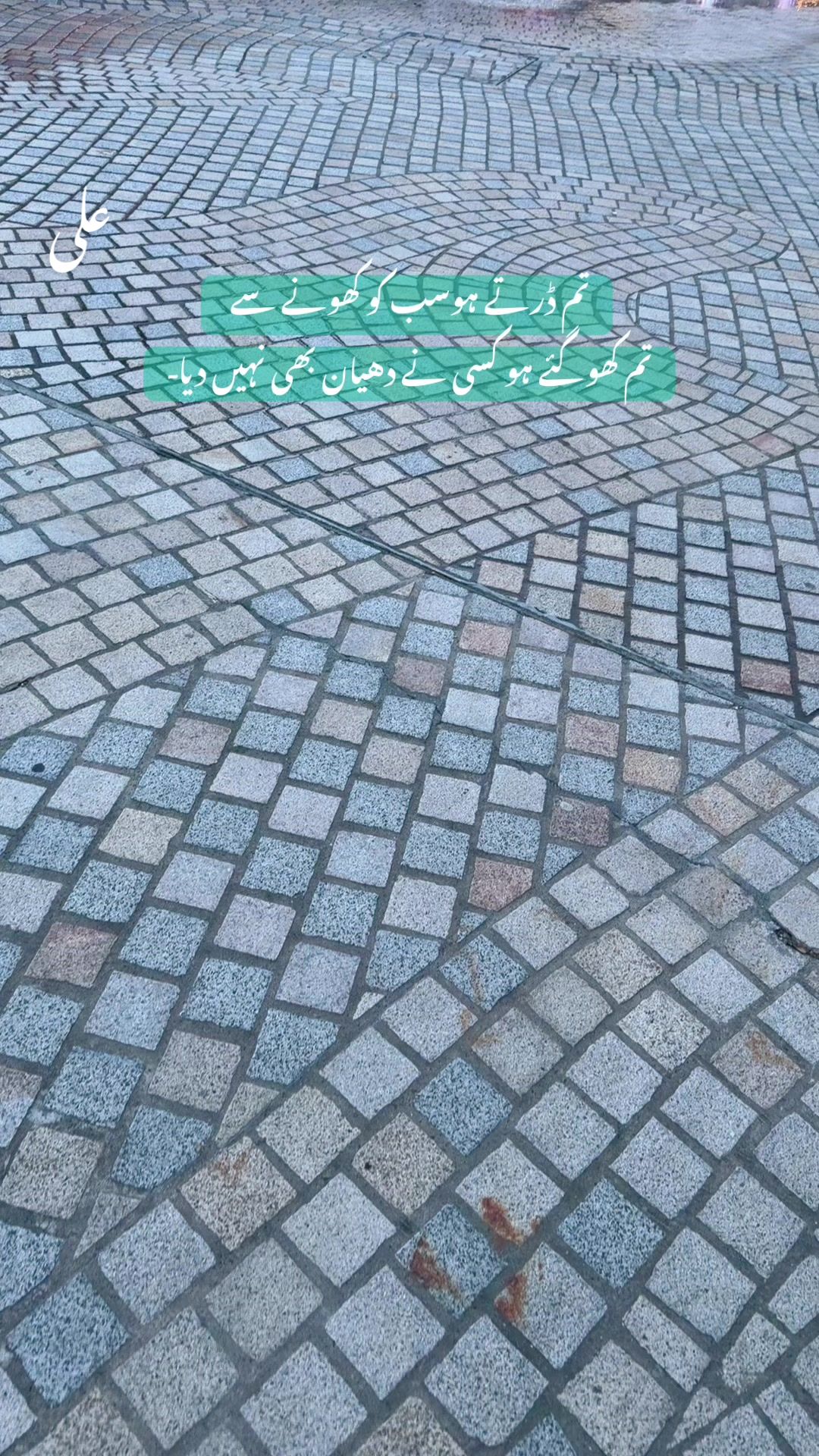 @رانا بلال