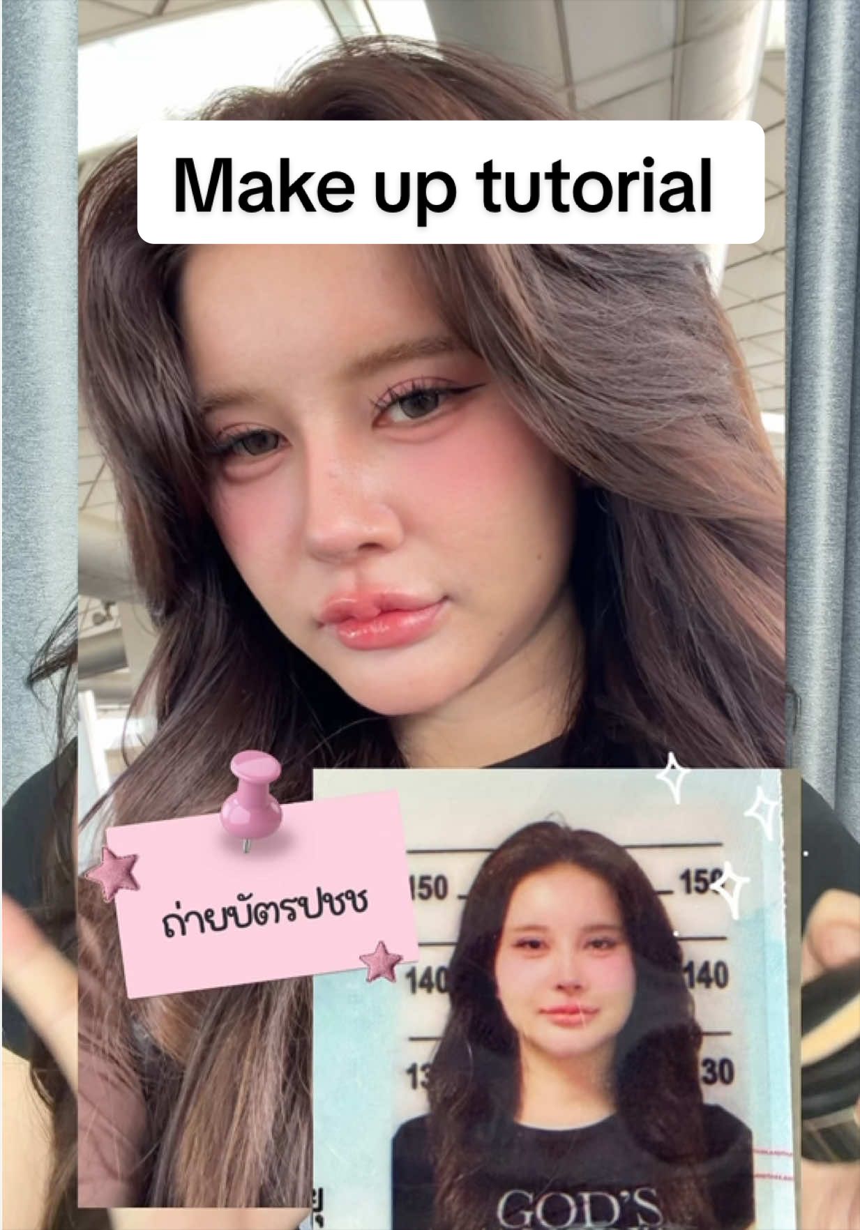 @พรีมแพรพลอย