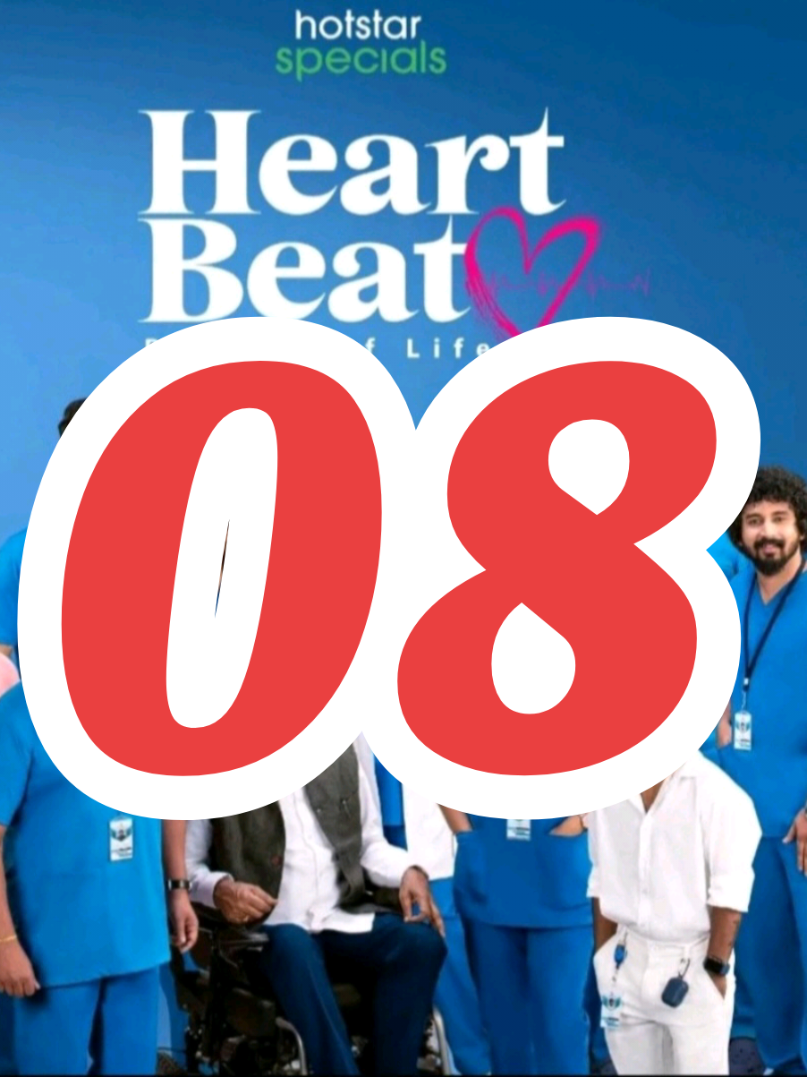 @heart beat series
