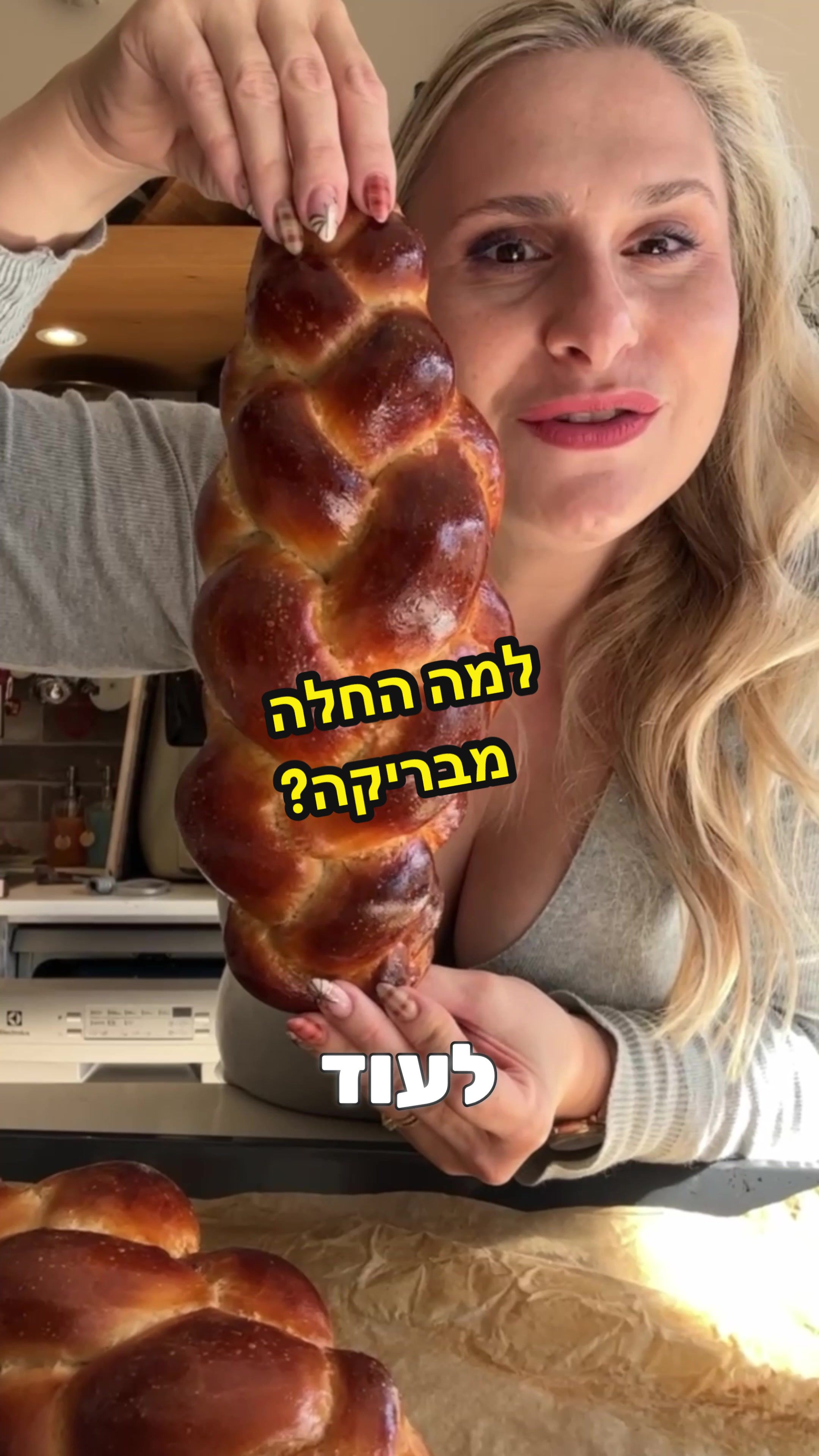 @Lior Mashiach