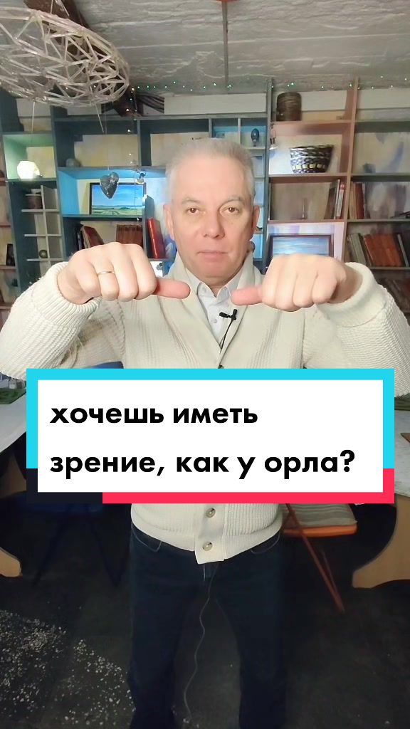 @Доктор Игорь Лузин