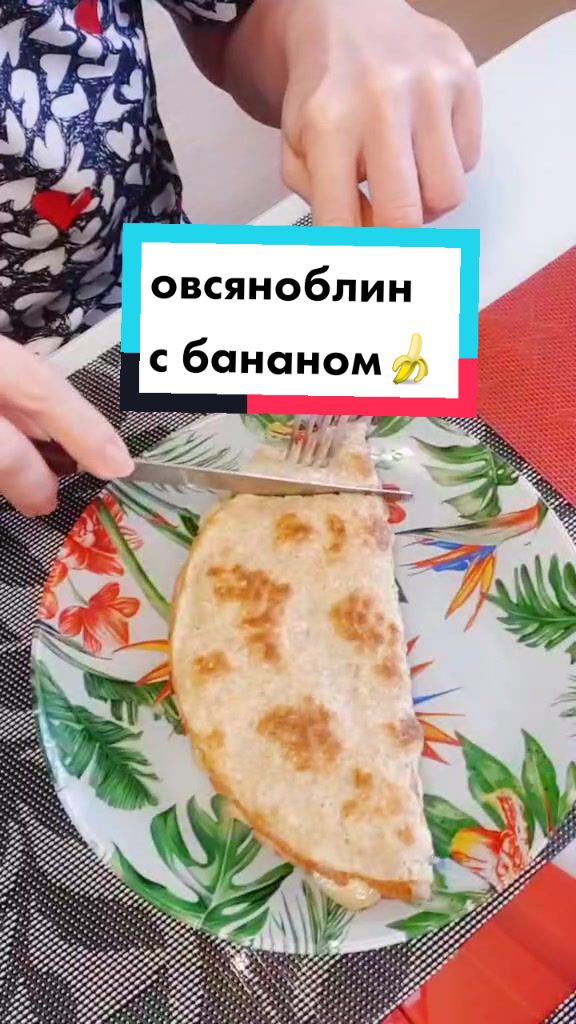 @Ольга