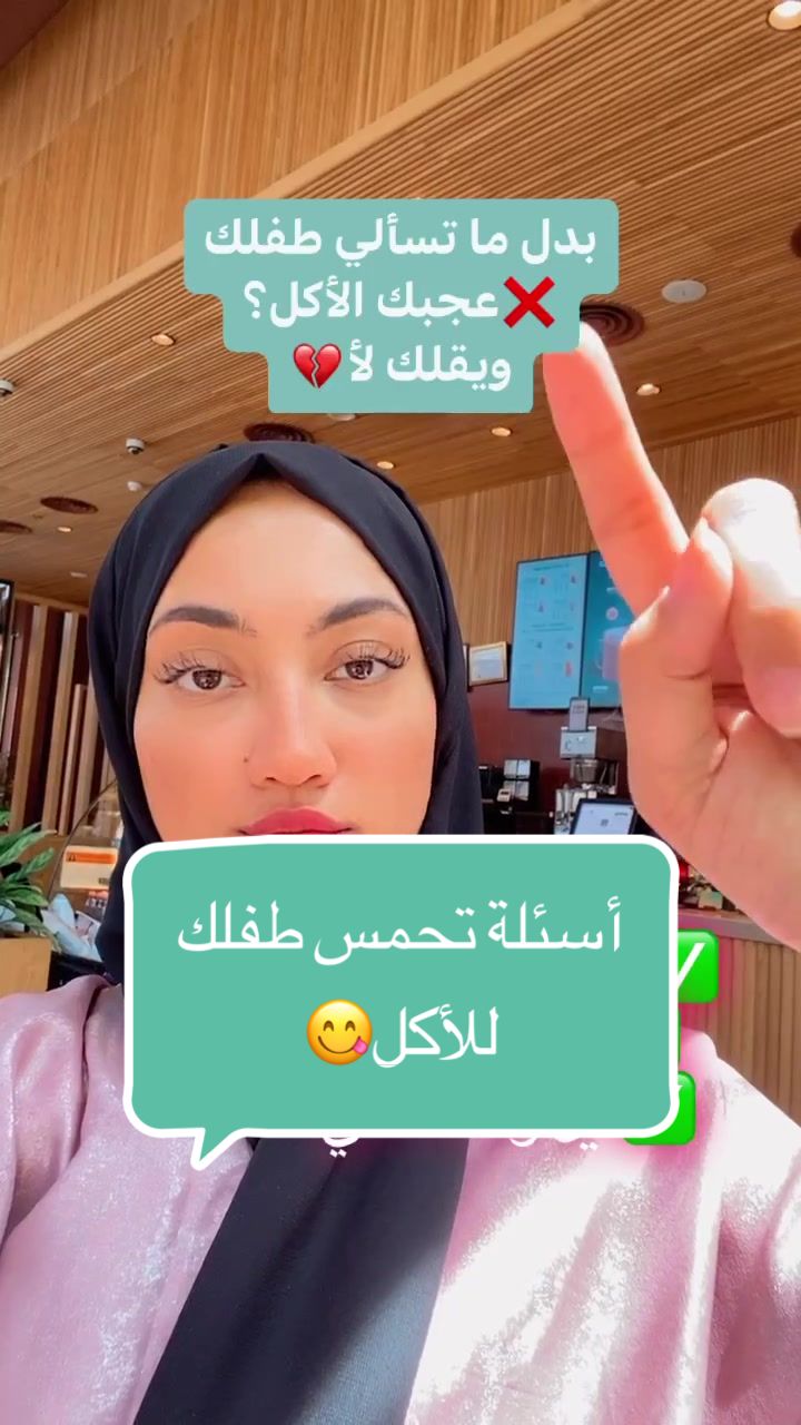 @manar_munshi1